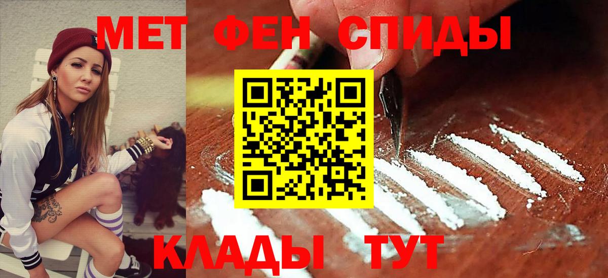 Новодвинск  Amphetamine  Вход с VPN  Amphetamine 98%  Амфетамин 