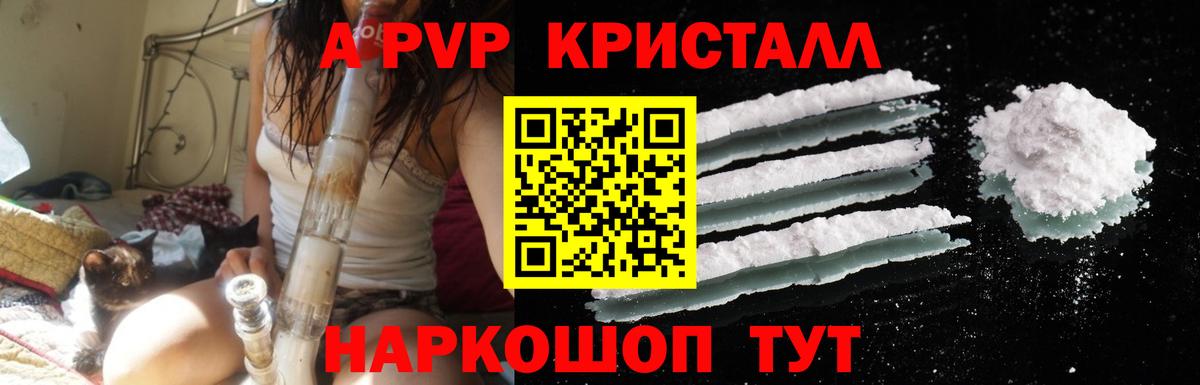 ЭКСТАЗИ Новодвинск