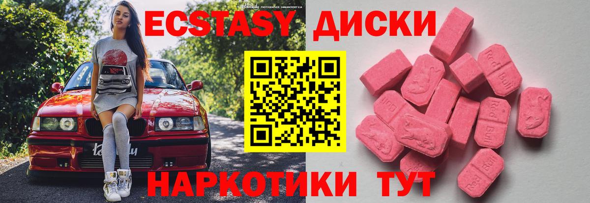 Ecstasy Philipp Plein Новодвинск
