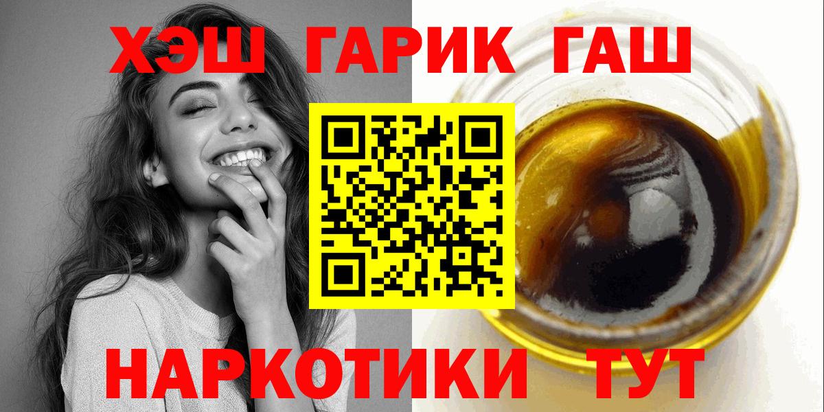 Меф МЯУ МЯУ кристаллы  Вход с VPN  Канабис  Продажа наркотиков  Новодвинск  ГАШ  Бошки Шишки 