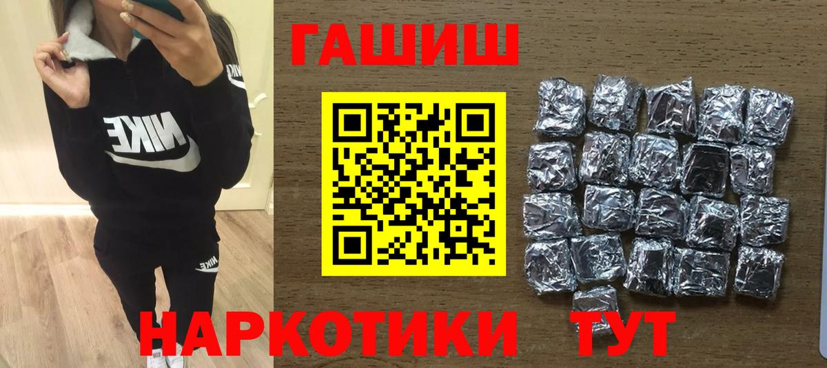 ГАШИШ ice o lator  ГАШИШ Cannabis  Новодвинск  Вход с VPN 