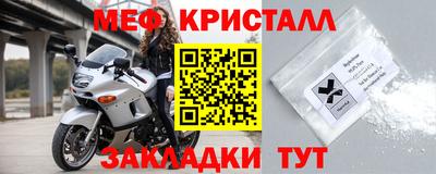 меф VHQ Заводоуковск