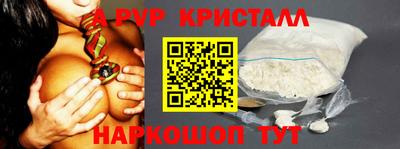 мефедрон VHQ Жуковский