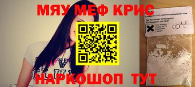 меф VHQ Заводоуковск