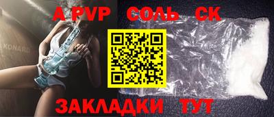 амфетамин Заволжье