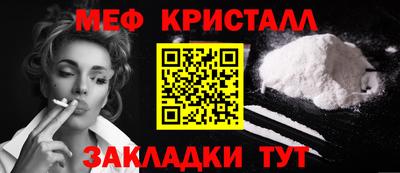 мефедрон VHQ Жуковский