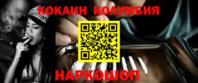 мефедрон VHQ Жуковский