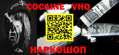меф VHQ Заводоуковск