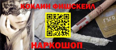 меф VHQ Заводоуковск