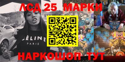 амфетамин Заволжье
