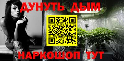 мефедрон VHQ Жуковский