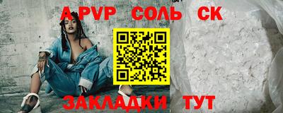 мефедрон VHQ Жуковский