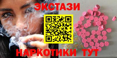 амфетамин Заволжье