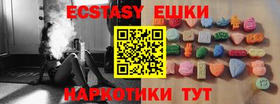 мефедрон VHQ Жуковский