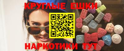 мефедрон VHQ Жуковский