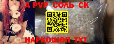 мефедрон VHQ Жуковский