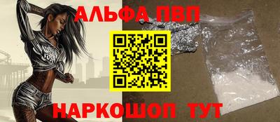 меф VHQ Заводоуковск