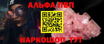 амфетамин Заволжье