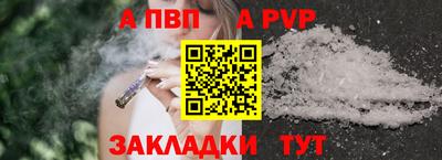 мефедрон VHQ Жуковский