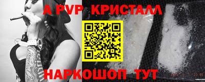 меф VHQ Заводоуковск