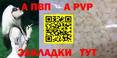 меф VHQ Заводоуковск