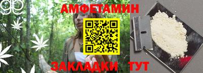 мефедрон VHQ Жуковский