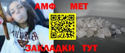 мефедрон VHQ Жуковский