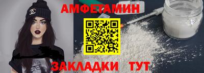 меф VHQ Заводоуковск