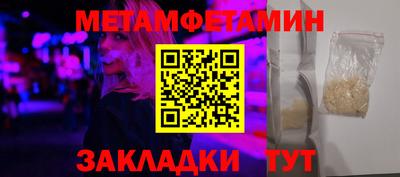 мефедрон VHQ Жуковский