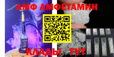 мефедрон VHQ Жуковский