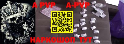 мефедрон VHQ Жуковский
