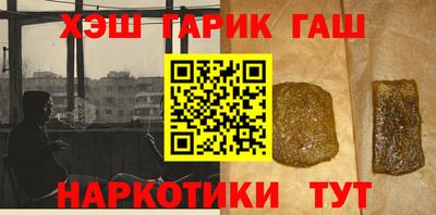 меф VHQ Заводоуковск