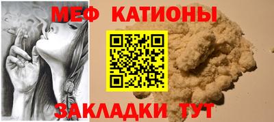 меф VHQ Заводоуковск