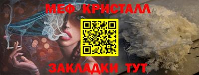 амфетамин Заволжье