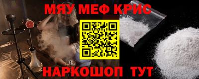 меф VHQ Заводоуковск