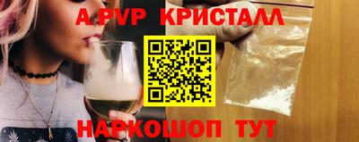 амфетамин Заволжье