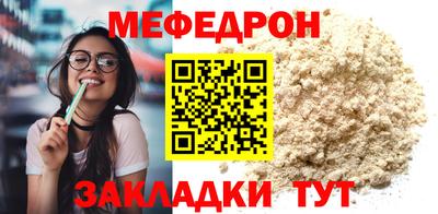 меф VHQ Заводоуковск