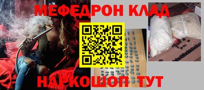 меф VHQ Заводоуковск