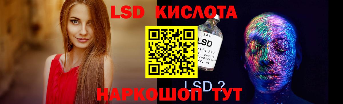 KRAKEN ссылка  Вход с VPN  ЛСД экстази  Новодвинск  ЛСД экстази кислота  Лсд 25 экстази ecstasy 