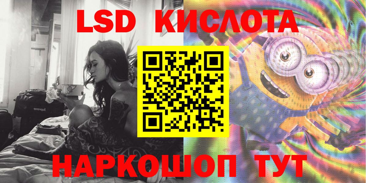 Марки N-bome 1500мкг Новодвинск